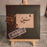 Telegram profile photo for سنيّن💙