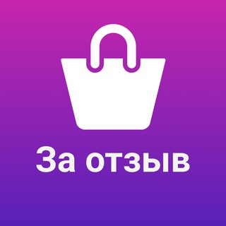 Telegram profile photo for Товар за отзыв