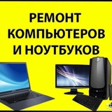 Telegram profile photo for Ремонт Компьютеров MASTER-T