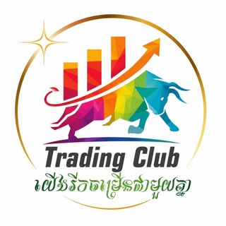 Telegram profile photo for ๐ง๐ฟ๐ฎ๐ฑ๐ถ๐ป๐ด ๐๐น๐๐ฏ