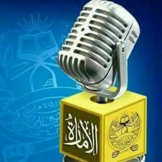 Telegram profile photo for Al Emarah Web/ الاماره ویب پاڼه