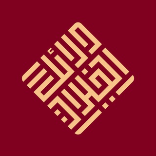 Telegram profile photo for Dala’il Al Khayrat