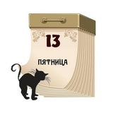Telegram profile photo for ✨Знаки судьбы✨