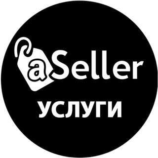 Telegram group profile photo for Рекламные объявления: Amazon, eBay, Shopify, Etsy