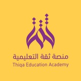 Telegram profile photo for قناة رخصة العام | منصة ثقة