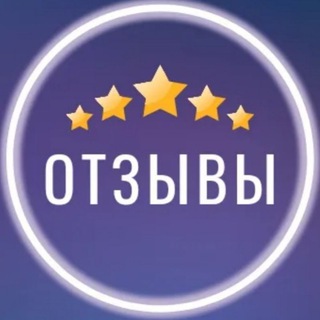 Telegram profile photo for ОТЗЫВЫ