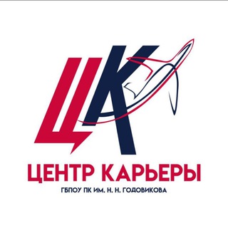Telegram profile photo for ВАКАНСИИ от ПК им.Годовикова