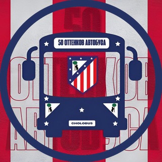 Telegram profile photo for Atlético de Madrid / Атлетико Мадрид