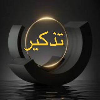 Telegram profile photo for Reminder