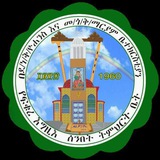 Telegram profile photo for 9ኛ ክፍል (ሣልሳይ) 2017 ዓ/ም የፍቁረ እግዚእ ሰንበት ት/ቤት