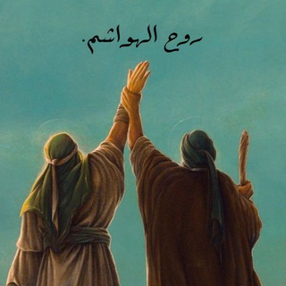 Telegram profile photo for رُوح الهواشـم 🌱.