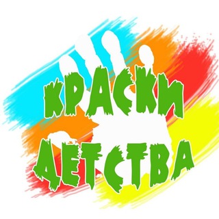Telegram profile photo for Детское творчество (Поделки)