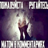 Telegram profile photo for хотелки мартипанша