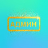 Telegram profile photo for ANTIPOXXUYIST