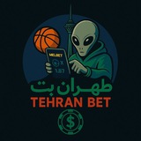Telegram profile photo for طهران بت 💚