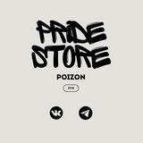 Telegram profile photo for Под заказ | Pride Store
