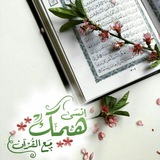 Telegram profile photo for أكاديمية خذ الكتاب بقوة