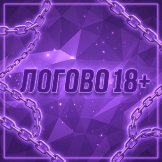 Telegram profile photo for ЛОГОВО ДОСТУП