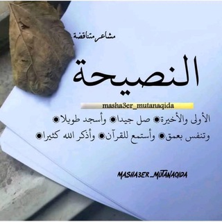 Telegram profile photo for قناة الاستقاظ والمعرفة
