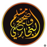 Telegram profile photo for أحاديث نبوية