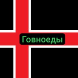 Telegram profile photo for Пересылки из Анти Норда