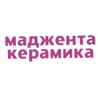 Telegram profile photo for маджента_керамика