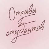 Telegram profile photo for Отзывы