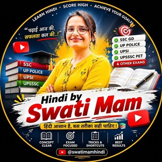 Telegram profile photo for Hindi by Swati Mam