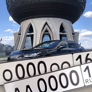 Telegram profile photo for Купить / продать авто номера Казань Татарстан