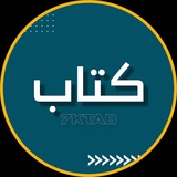 Telegram profile photo for لتلك العينين انشر
