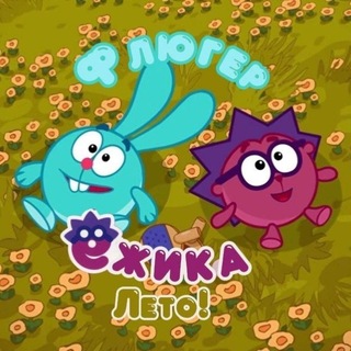 Telegram profile photo for Флюгер Ёжика Осень!