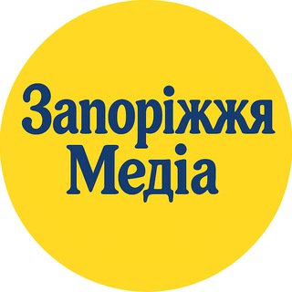 Telegram profile photo for Запоріжжя.Медіа