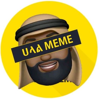 Telegram profile photo for ሀላል Meme ️️