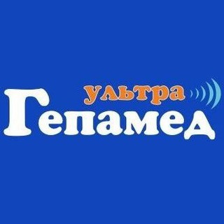 Telegram profile photo for Гепамед-ультра