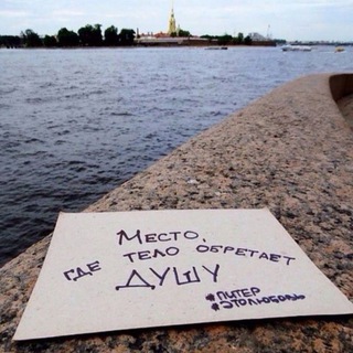 Telegram group profile photo for Жизнь Пи