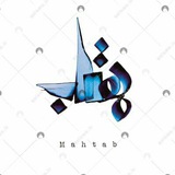 Telegram profile photo for مجله مهتاب