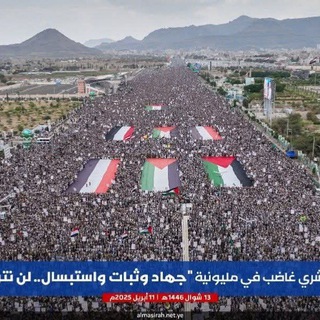 Telegram group profile photo for مع غزة حتى النصر