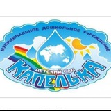 Telegram profile photo for МОУ СОШ N33 дошкольное отделение "Капелька"