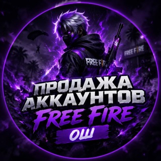 Telegram profile photo for ПРОДАЖА АККАУНТОВ ГАРАНТ РАВШАНОВ 💨
