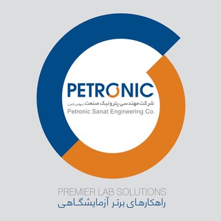 Telegram profile photo for PETRONIC پترونیک