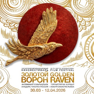Telegram profile photo for Золотой ворон АМКФ