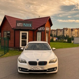 Telegram profile photo for АВТО РЫНОК СПб