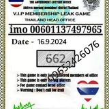 Telegram profile photo for ရွှေမူဆယ် ဒိုင်ချူပ်