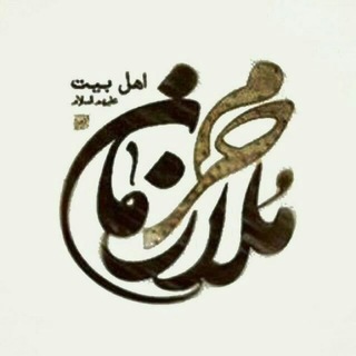 Telegram profile photo for 👣 مـلازمـان حـــرم ✌️