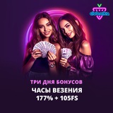 Telegram profile photo for Как промокоды влияют на шансы в казино?