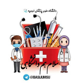 Telegram profile photo for سلام دانشجو (ورودی های ۱۴۰۲)
