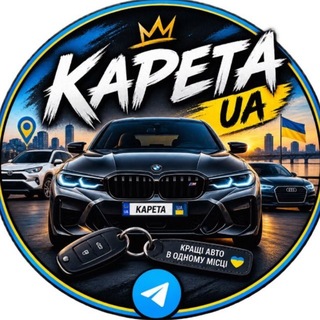 Telegram profile photo for KARETA UA ПЕРЕХІДНИК