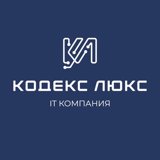 Telegram profile photo for КОДЕКС ЛЮКС | ТЕХЭКСПЕРТ