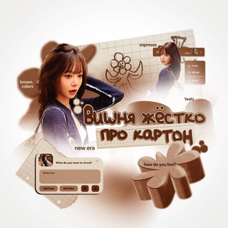 Telegram profile photo for вишня жёстко про картон