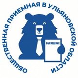 Telegram profile photo for Общественная приемная в Ульяновской области